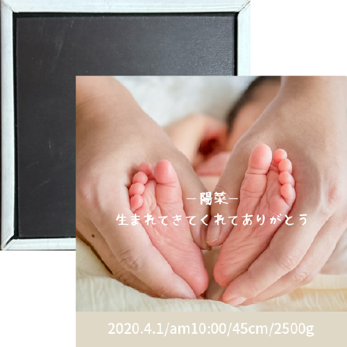 ニューボーンメモリーマグネットフレームセット